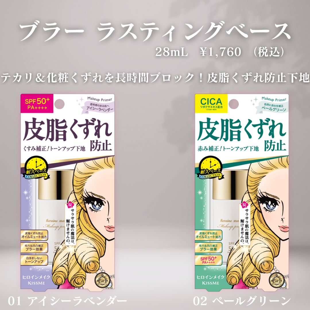 プライムリキッドアイライナー リッチジュエル/ヒロインメイク/リキッドアイライナーを使ったクチコミ(3枚目)