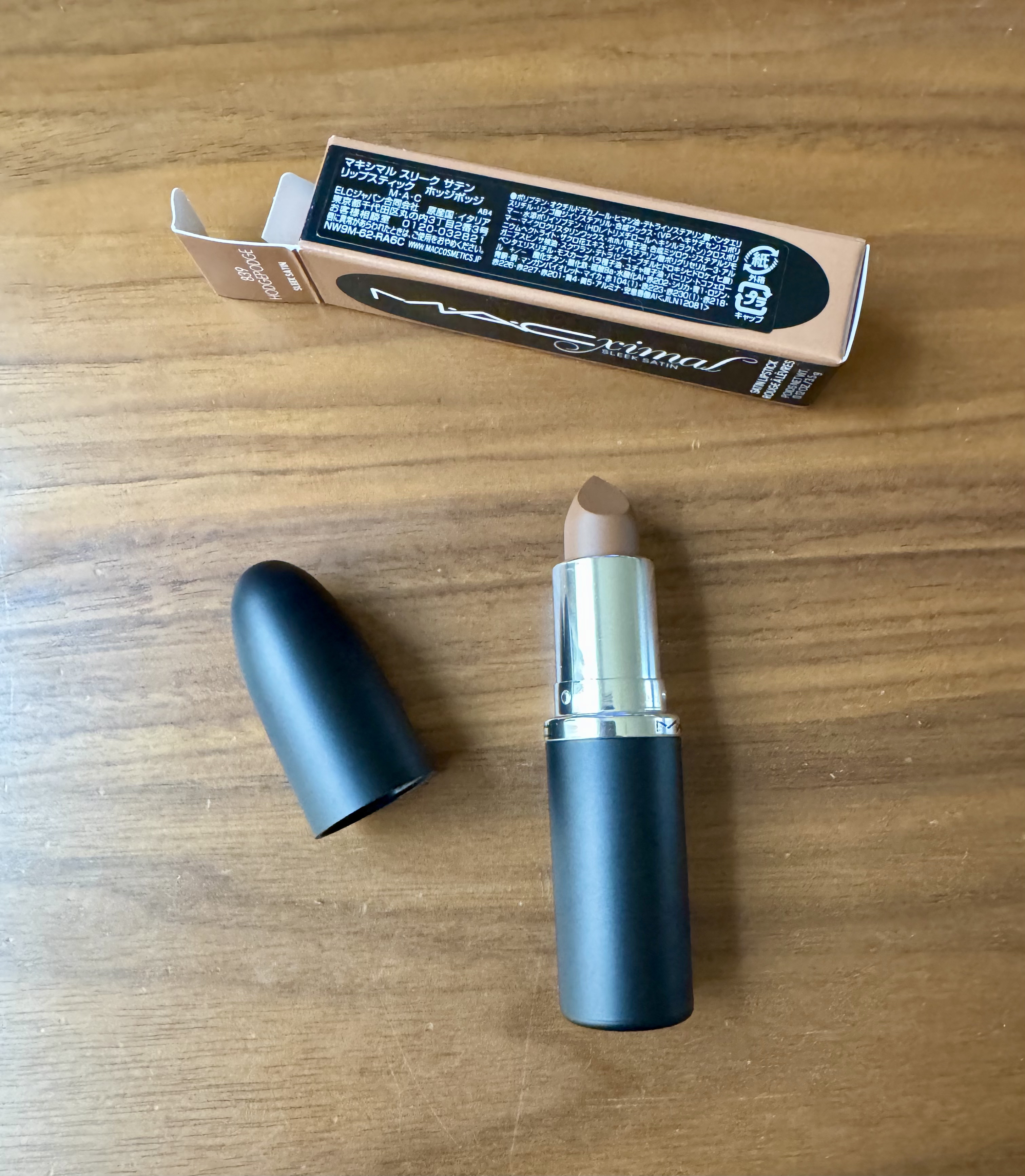 マキシマル スリーク サテン リップスティック/M・A・C/口紅を使ったクチコミ（2枚目）