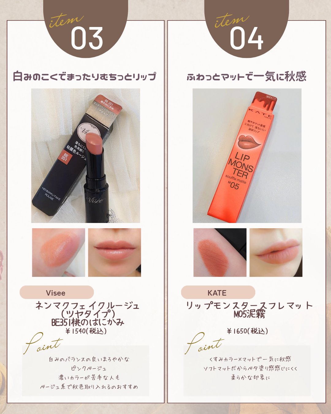 センシュアルフィックスティント/Ririmew/リップティントを使ったクチコミ（3枚目）