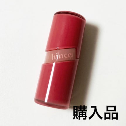 ロウグロウジェルティント/hince/リップティントを使ったクチコミ(1枚目)