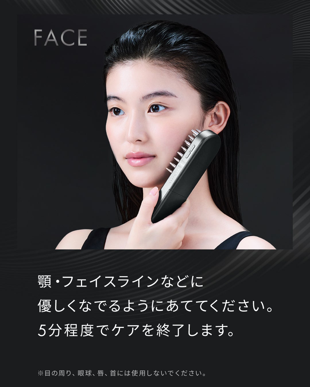 SALONIA(サロニア)公式アカウント on LIPS 「サロニアのEMSリフトブラシには2種類あります💆♀️どちらも..」(3枚目)