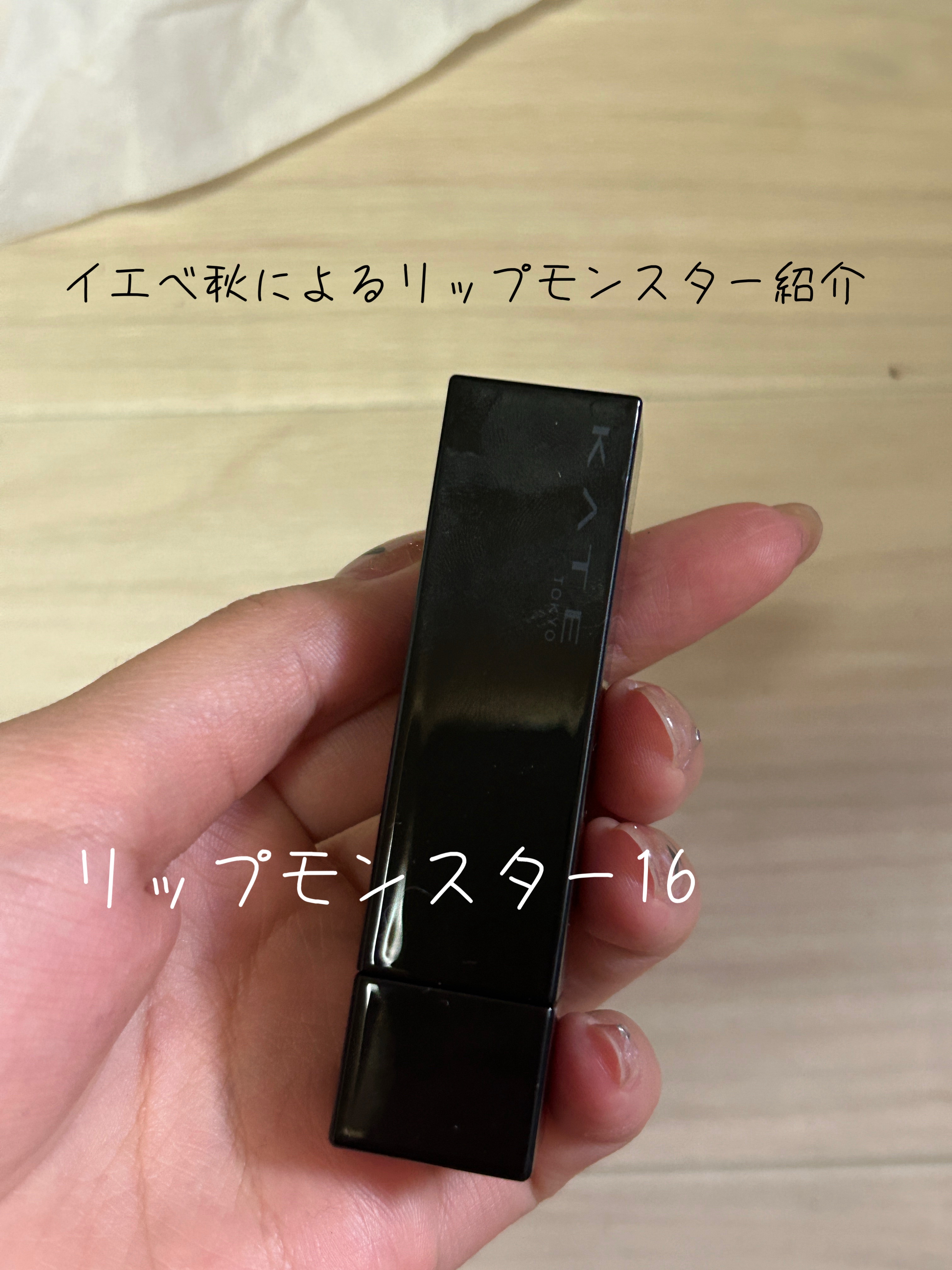 ヴィセ アヴァン マルチスティックカラー/Visée/口紅を使ったクチコミ（1枚目）