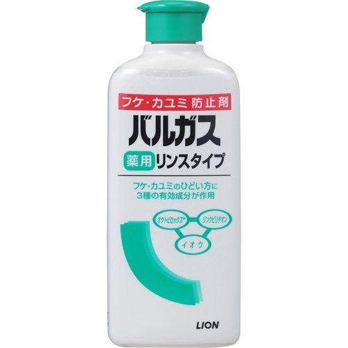 バルガス薬用シャンプー／リンス リンスタイプ（200ml）