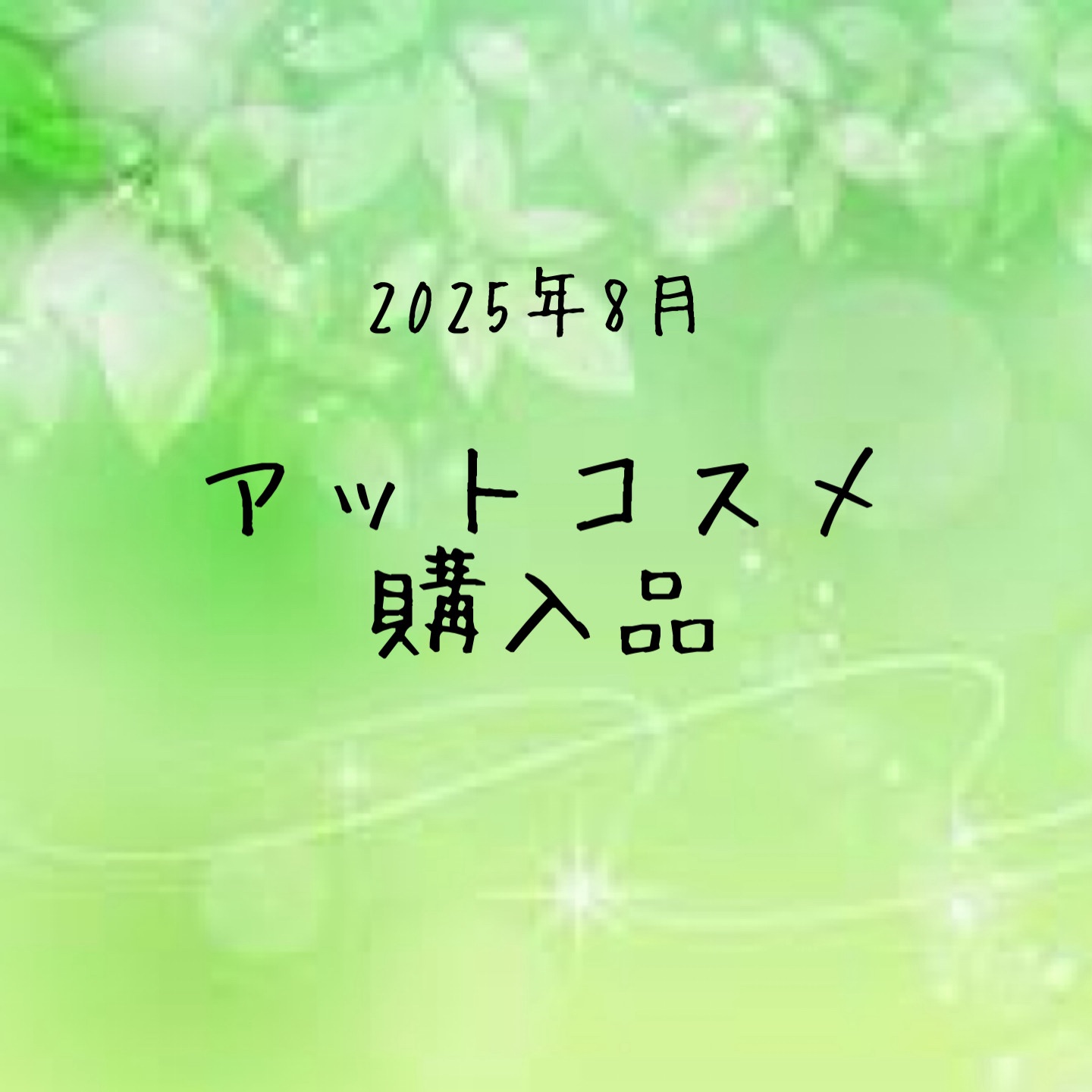 リファ ロックオイルライト/ReFa/ヘアオイルを使ったクチコミ（1枚目）