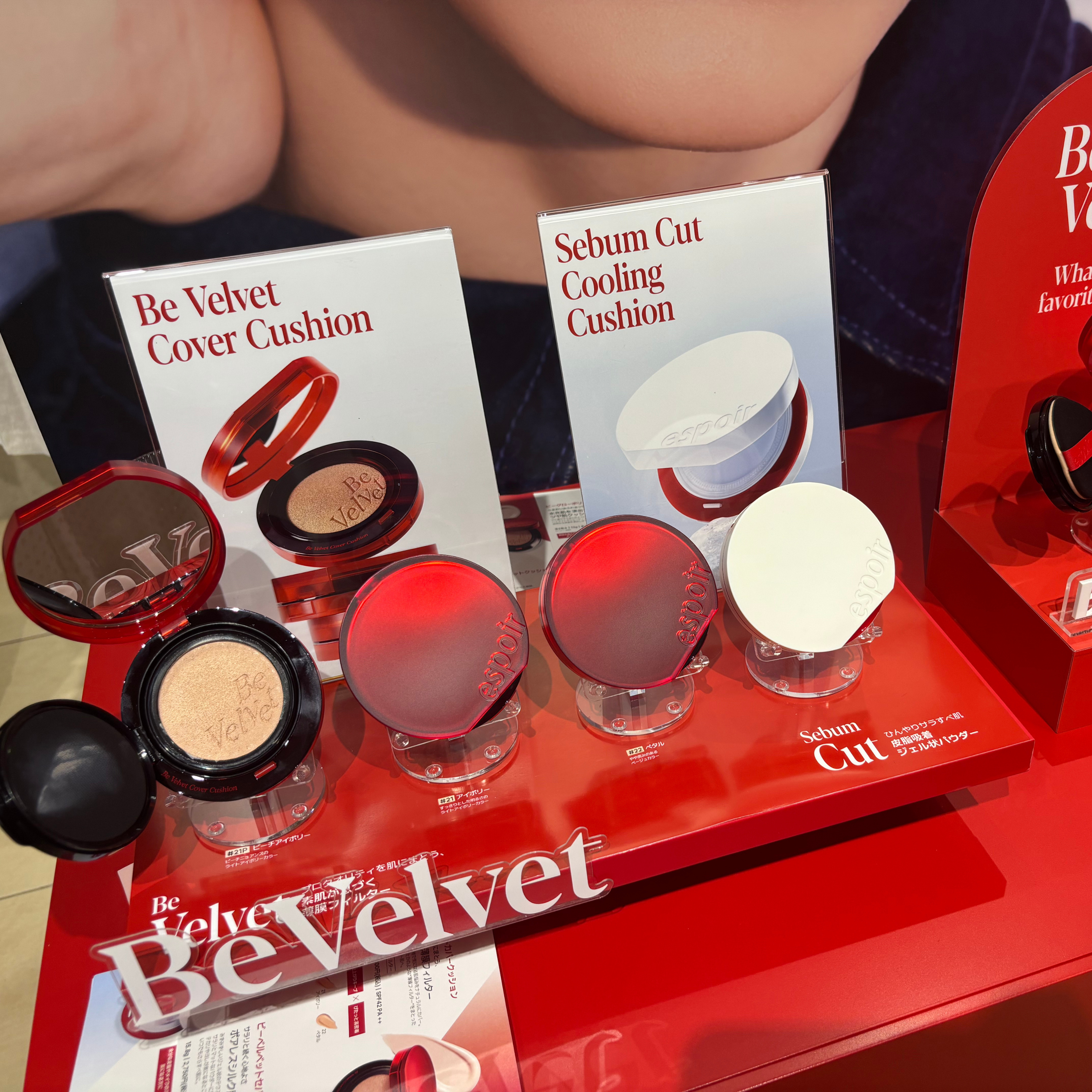 ウォータースプラッシュサンクリーム トーンアップラスティング/espoir/日焼け止めクリームを使ったクチコミ（3枚目）