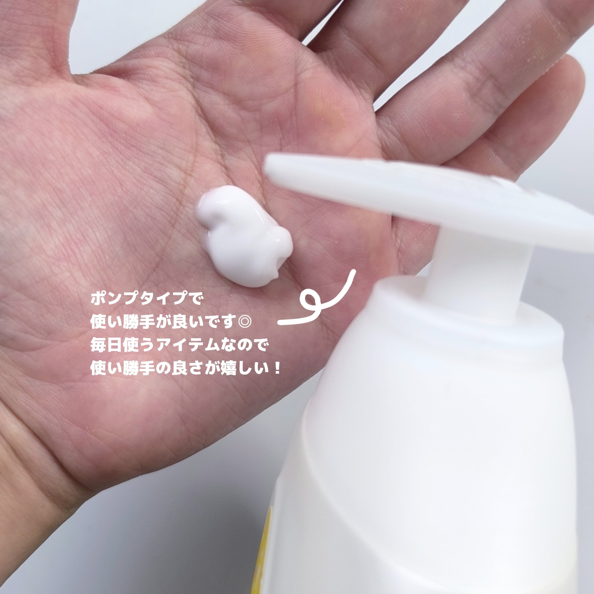 VC アロマミルク/ジョンソンボディケア/ボディミルクを使ったクチコミ（2枚目）