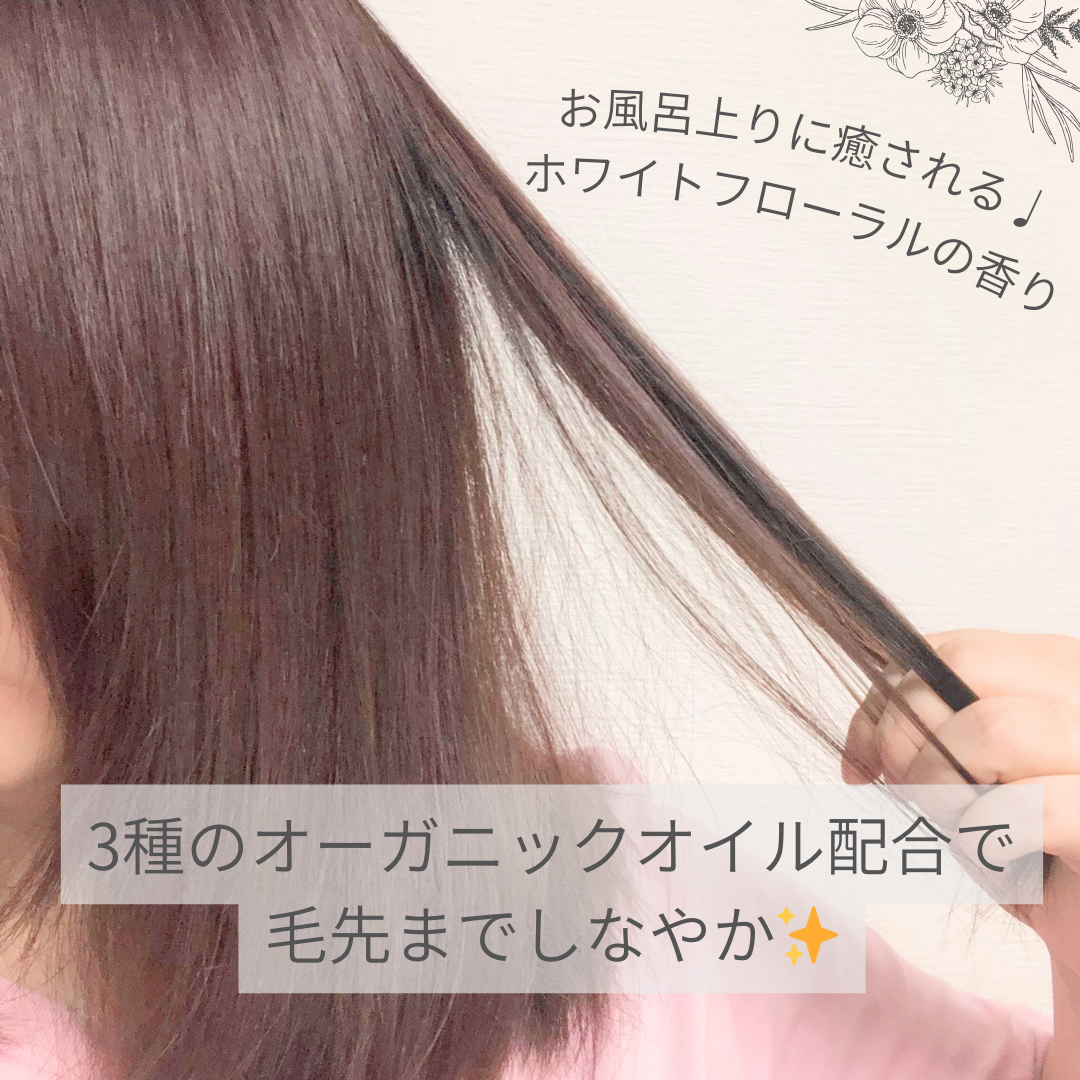 リノン モイストヘアミルク/Linon/ヘアオイルを使ったクチコミ(3枚目)