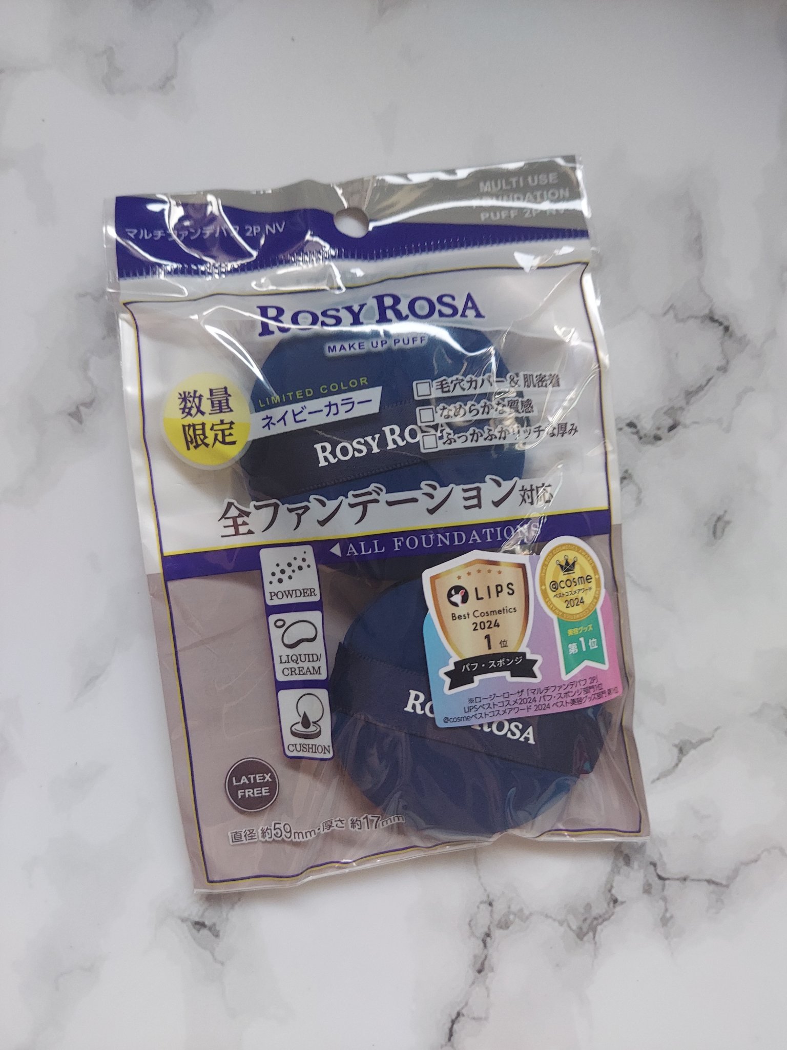 マルチファンデパフ 2P 2P NV(ネイビー)(数量限定)/ロージーローザ/パフ・スポンジを使ったクチコミ（1枚目）