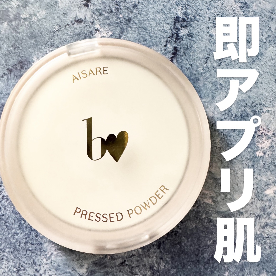 パウダーブラシEX/ロージーローザ/メイクブラシを使ったクチコミ（1枚目）