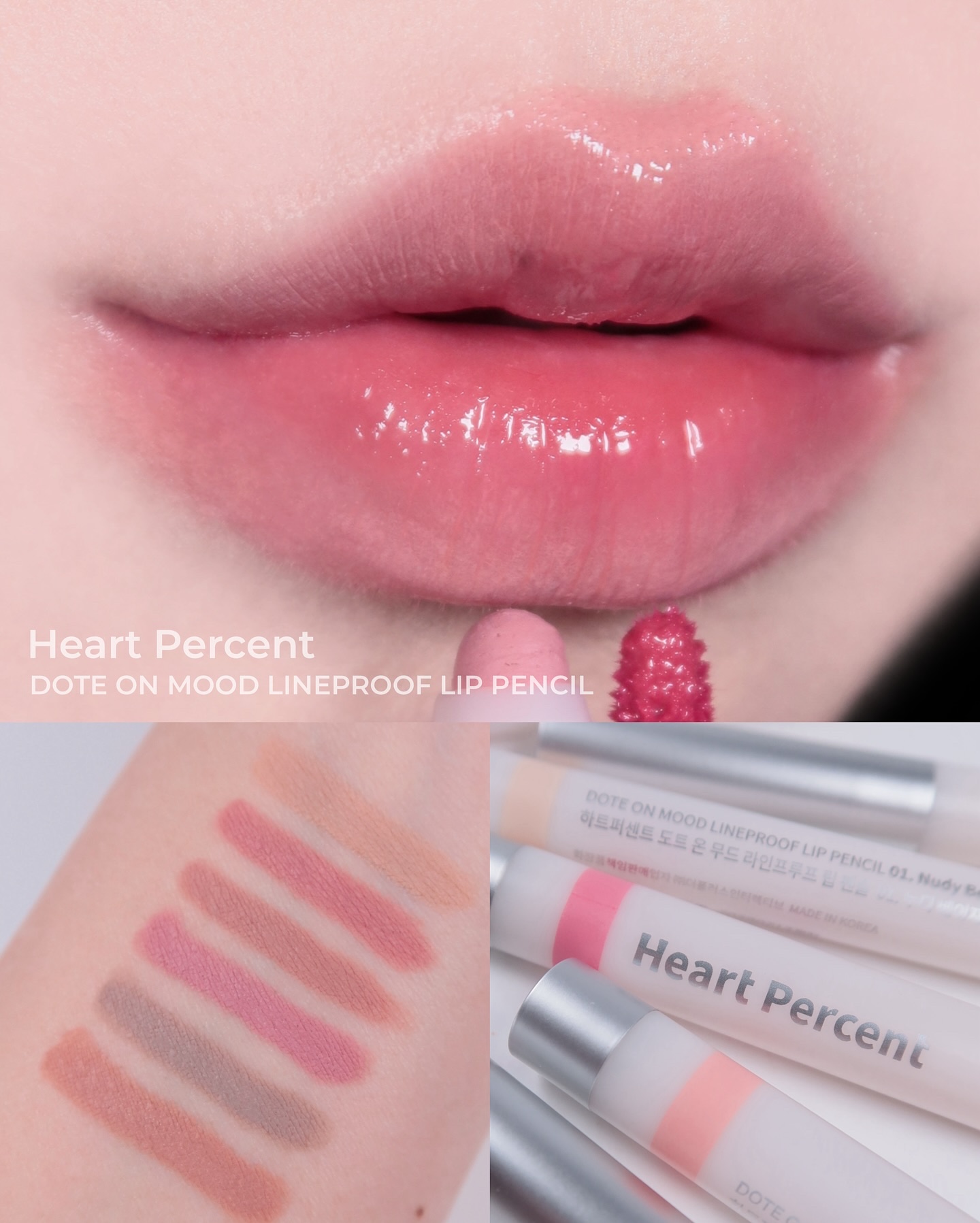 ライン プルーフ リップペンシル/Heart Percent/リップライナーを使ったクチコミ（1枚目）
