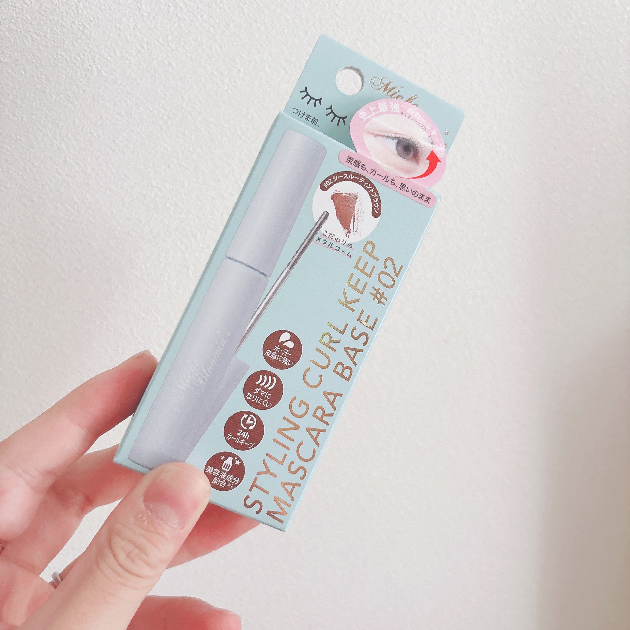 ミッシュブルーミン スタイリングカールキープマスカラ下地/ミッシュブルーミン/マスカラ下地を使ったクチコミ（1枚目）