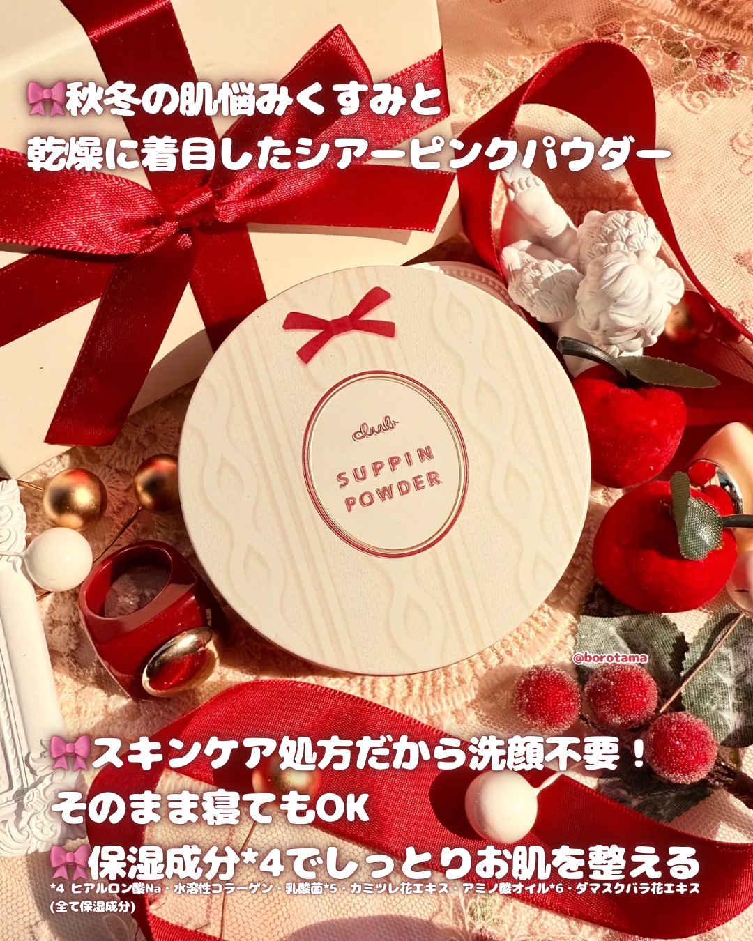 すっぴんパウダー ウォームグロウ フルールハニーの香り/クラブ/プレストパウダーを使ったクチコミ（3枚目）