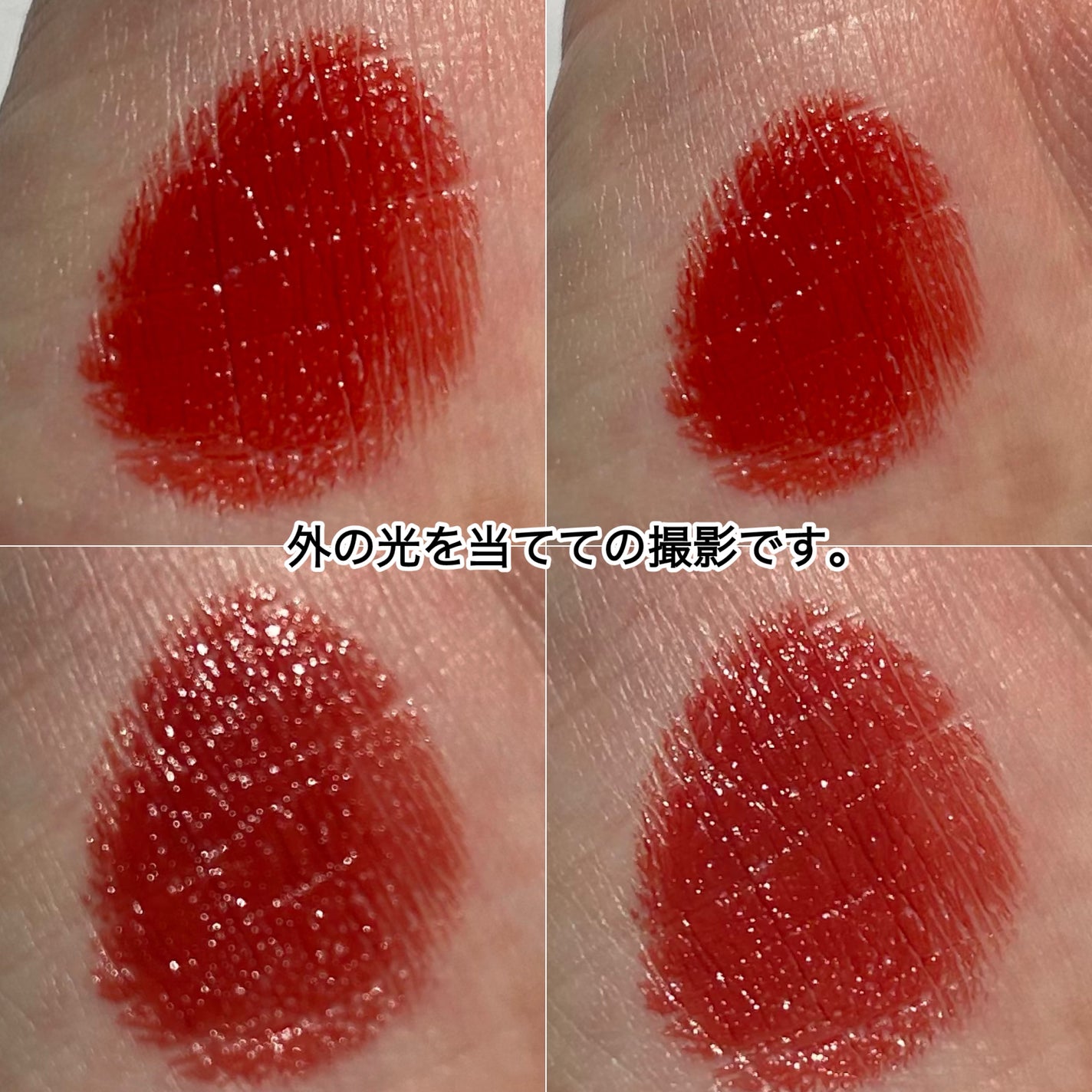 スリム リップ カラー シャイン/TOM FORD BEAUTY/口紅を使ったクチコミ(6枚目)