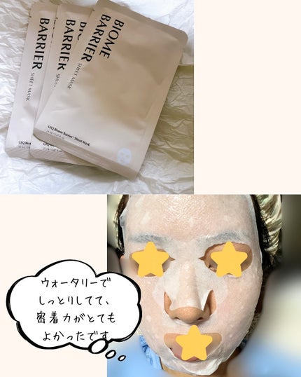 バイオームバリア クリームミスト/UIQ/ミスト状化粧水を使ったクチコミ(7枚目)