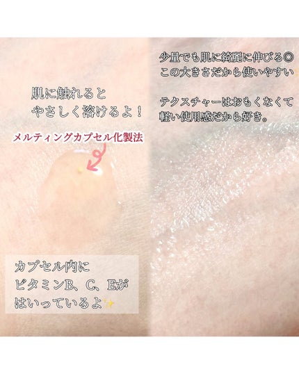 ビタミンアンプル/spera/美容液を使ったクチコミ(6枚目)