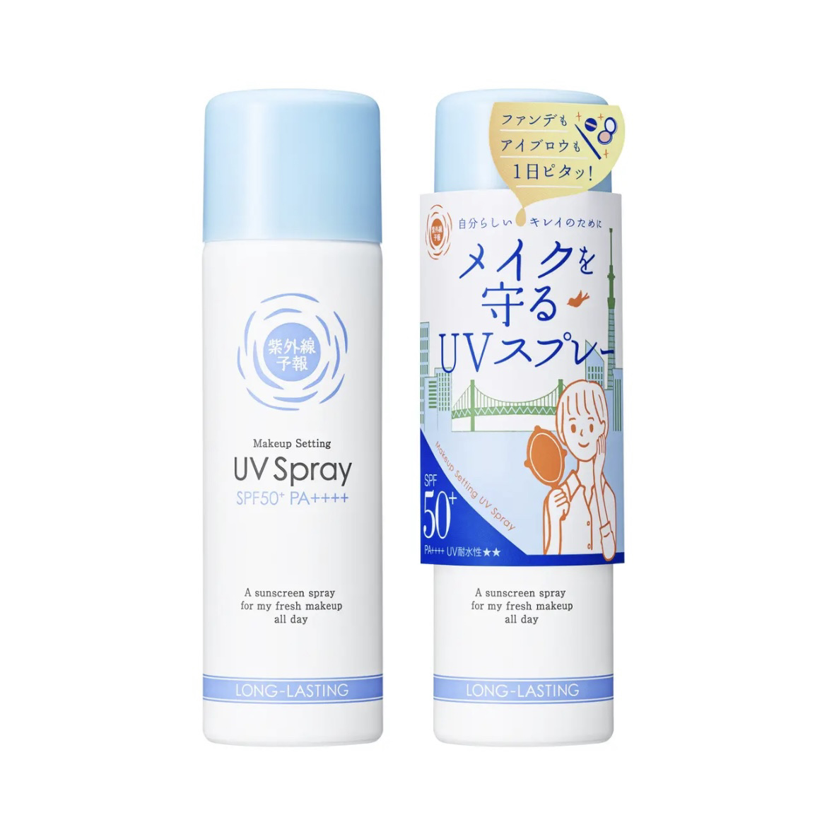 紫外線予報 メイクを守るUVスプレーM/紫外線予報/日焼け止めミスト・スプレーを使ったクチコミ（1枚目）