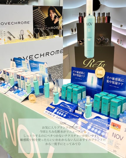 なっちゃん on LIPS 「ロフトコスメフェスティバル2025AW💛@loft_cosme..」(5枚目)