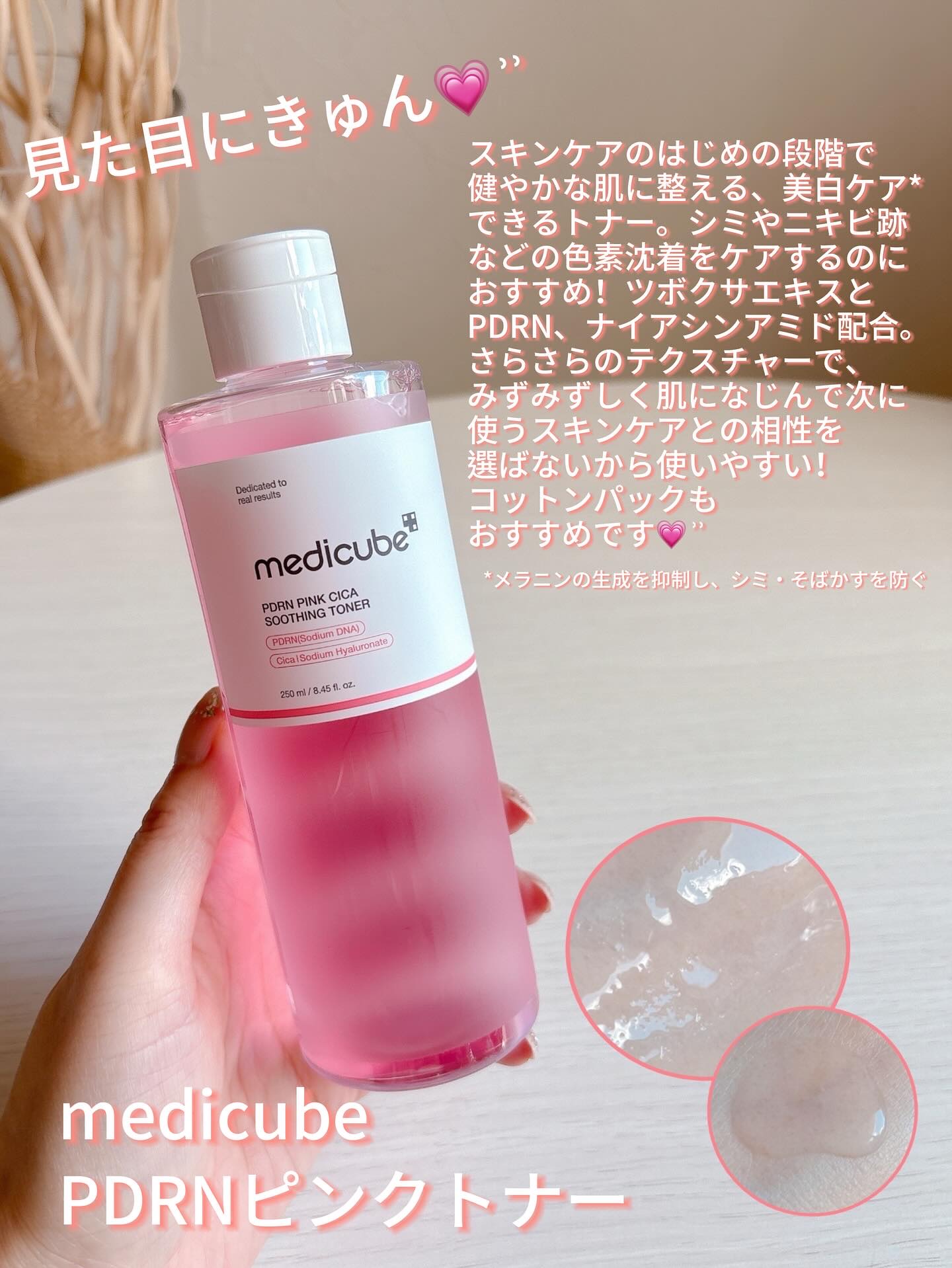 Noni Ampule/celimax/美容液を使ったクチコミ（2枚目）