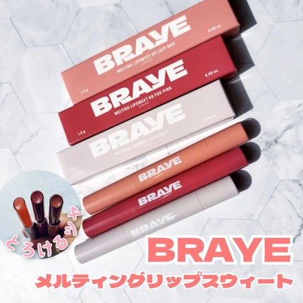 メルティングリップスウィート/BRAYE/口紅を使ったクチコミ(1枚目)