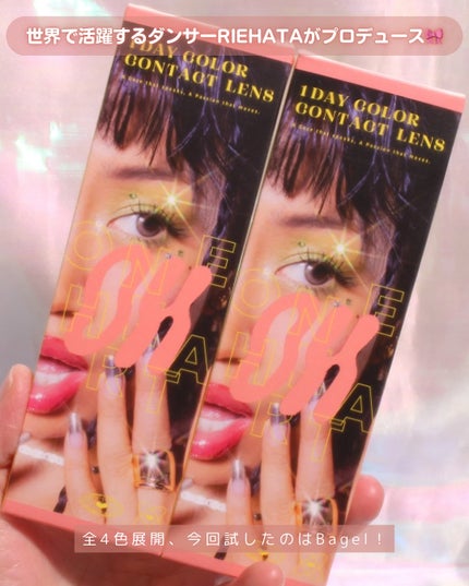 OH 1day/OH/ワンデー(1DAY)カラコンを使ったクチコミ(2枚目)