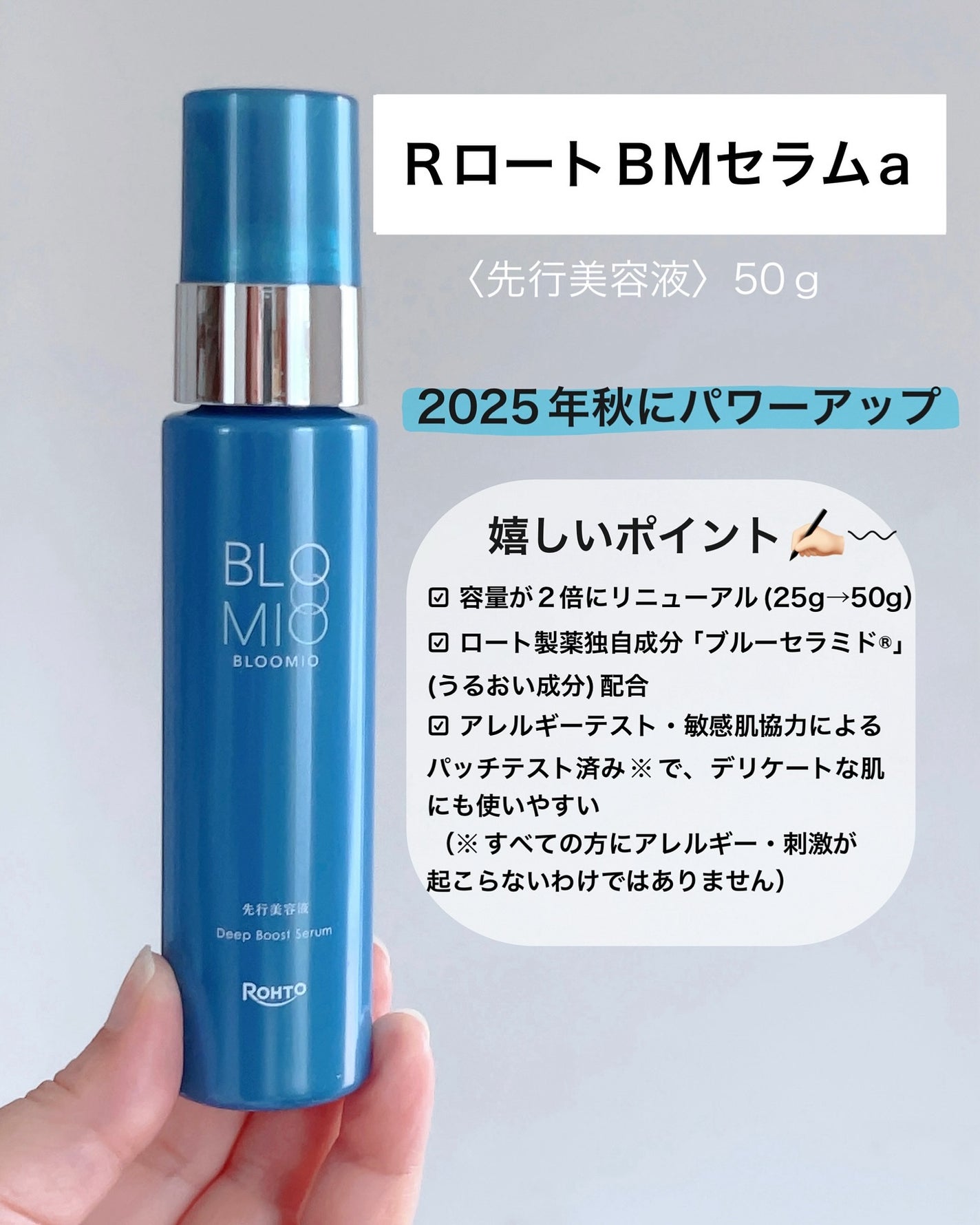 みちねえ フォロバ on LIPS 「#PR最近いつものスキンケアじゃ物足りないないかも、なんてこと..」(2枚目)