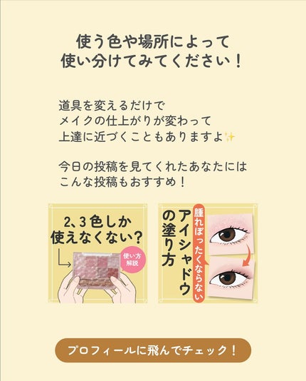 ãµãð·å¢æãåå¿è
ã¡ã€ã¯ on LIPS ãã¢ã€ã·ã£ããŠåãæã©ã䜿ãïŒä»å±ã®ç©ãã䜿ã£ãããšãªãïŒã£ãŠäºº..ãïŒ8æç®ïŒ