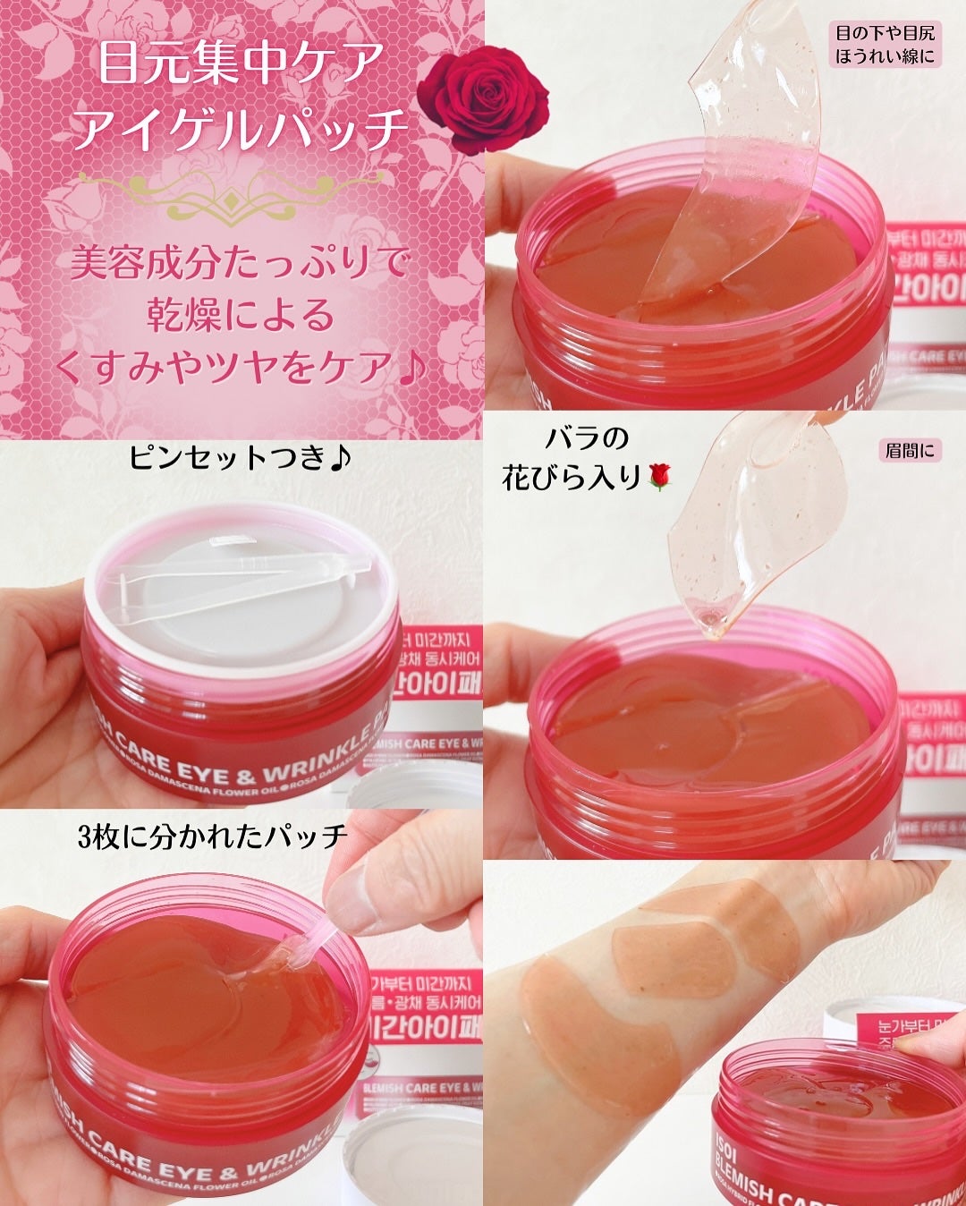 ブレミッシュケアアップ セラム/ISOI/美容液を使ったクチコミ(6枚目)