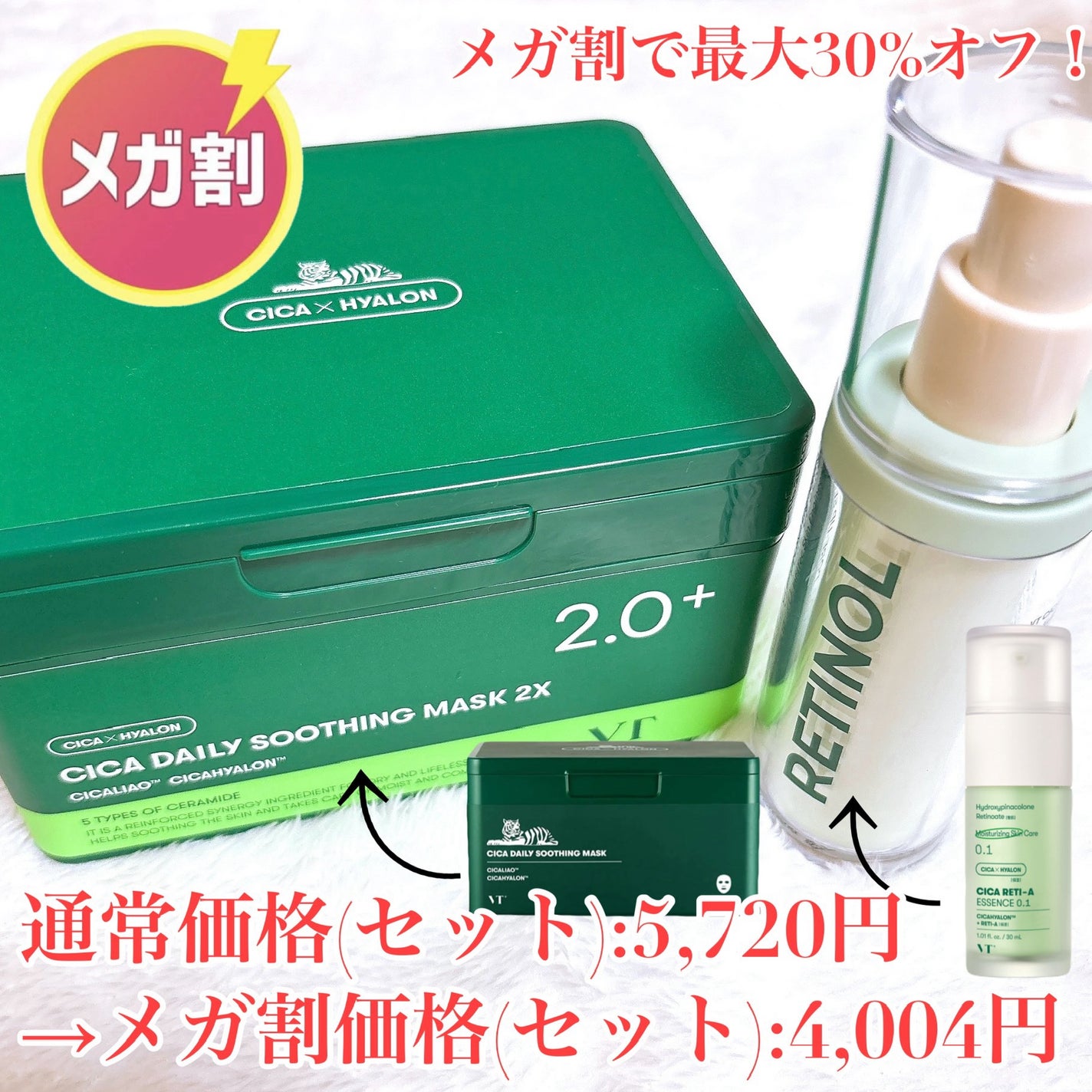 CICA デイリースージングマスク2X/VT/シートマスク・パックを使ったクチコミ(4枚目)