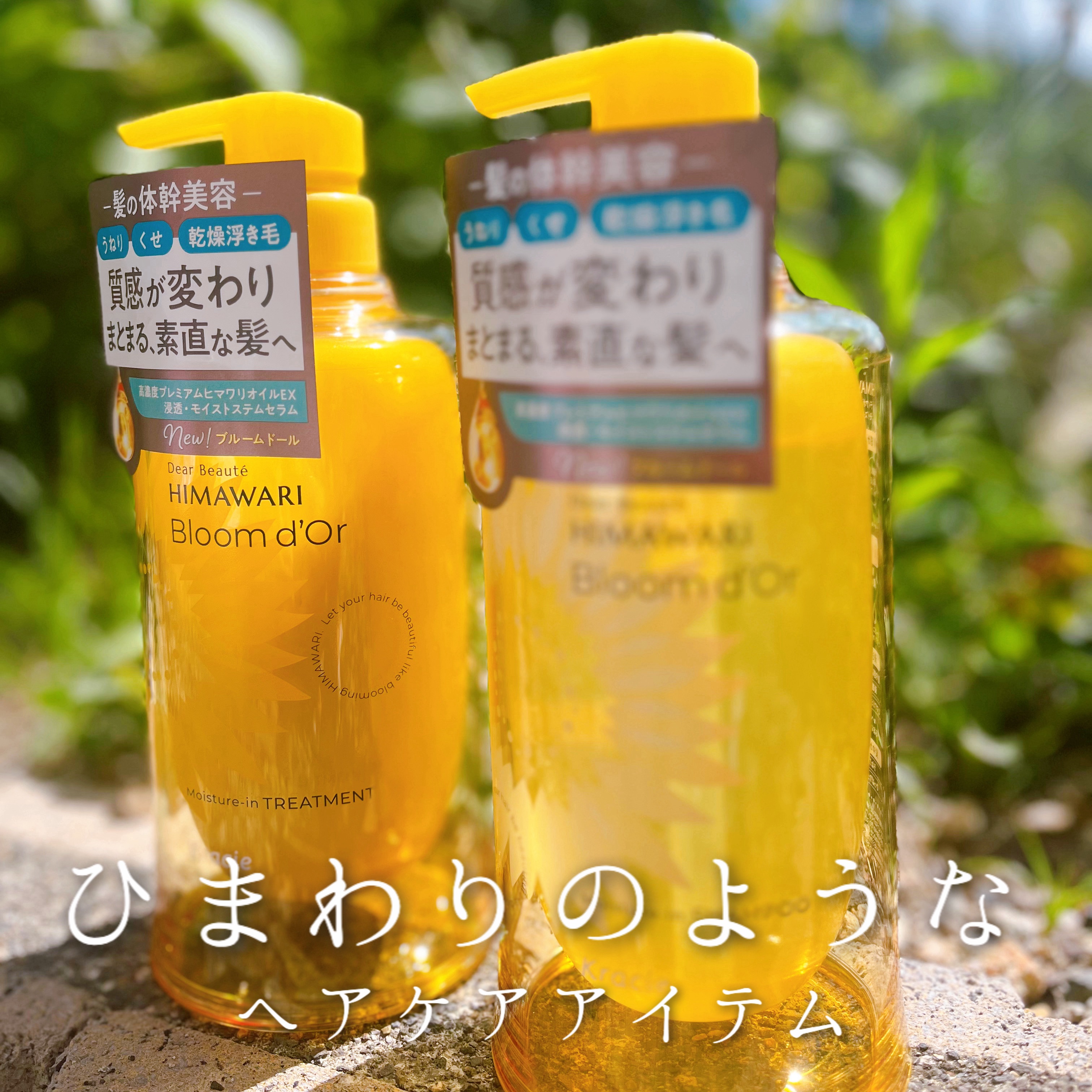 トリートメントリペアミルク/ディアボーテ/ヘアミルクを使ったクチコミ（1枚目）