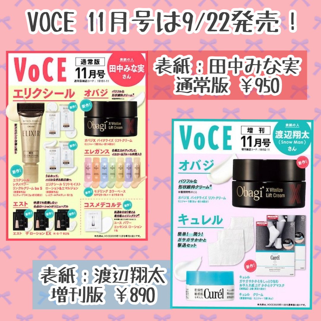 クリーム/キュレル/ボディクリームを使ったクチコミ（2枚目）