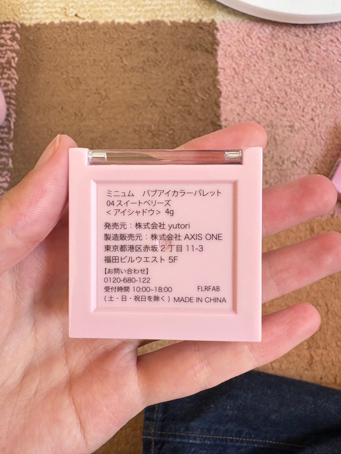 hanamitsu on LIPS 「先日ドンキでリップ2つとアイシャドウをゲットしました!リップは..」(7枚目)