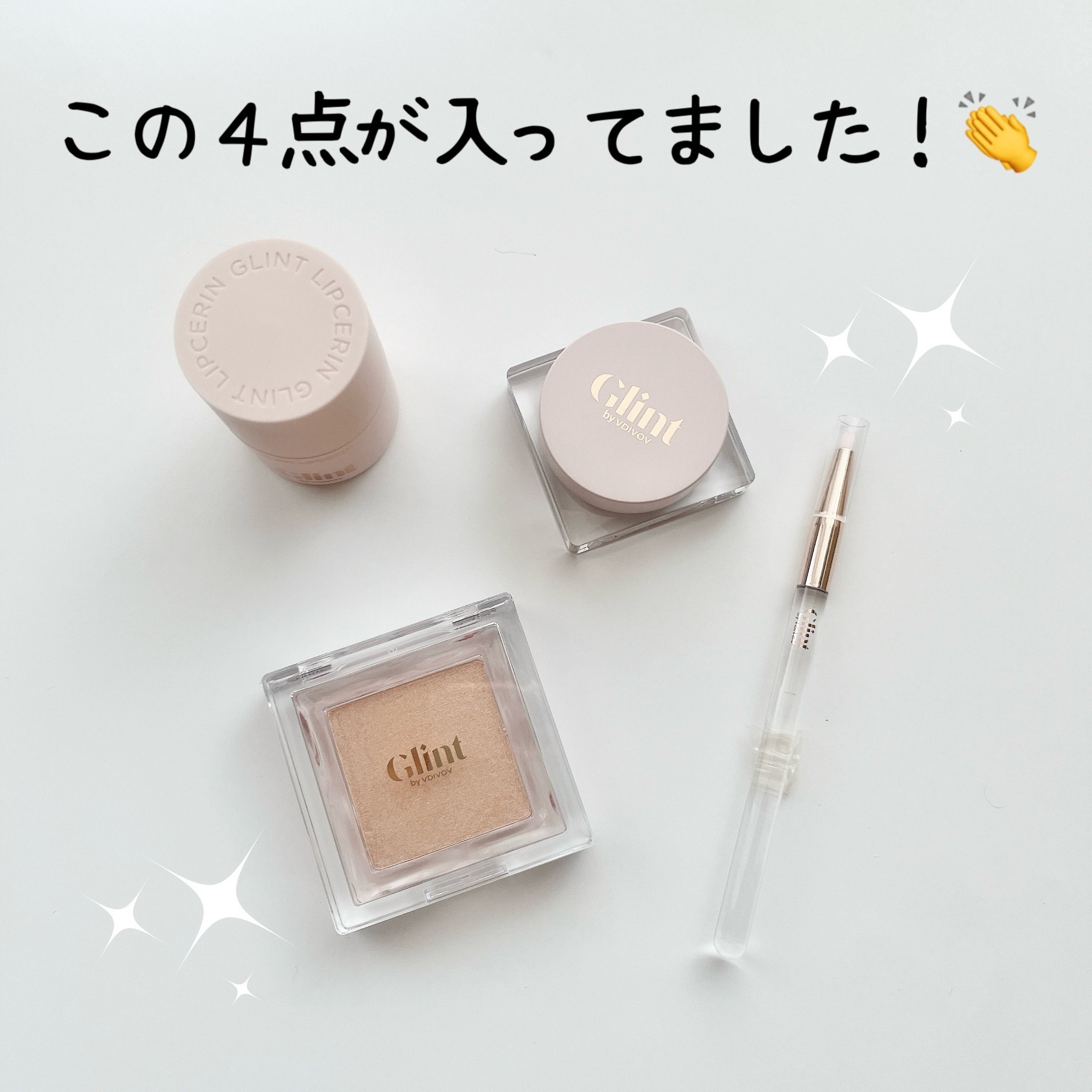 ビディボブ ハイライター/Glint/パウダーハイライトを使ったクチコミ（3枚目）