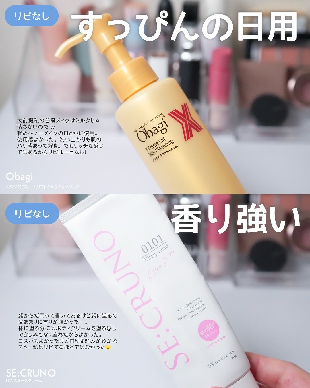 モイスチュア ローション/カルテHD/化粧水を使ったクチコミ(4枚目)