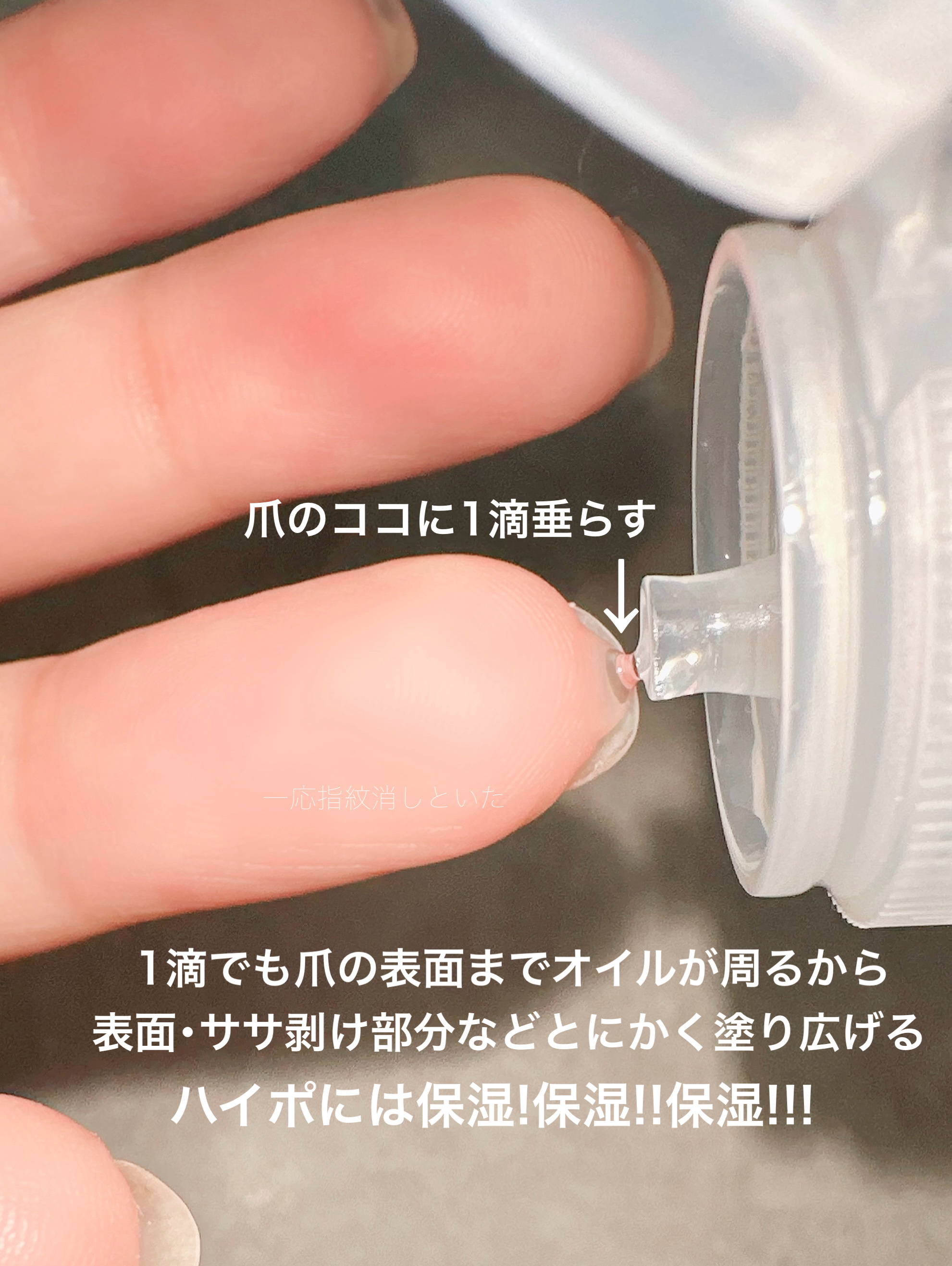 マカデミアナッツオイル/無印良品/フェイスオイルを使ったクチコミ（2枚目）