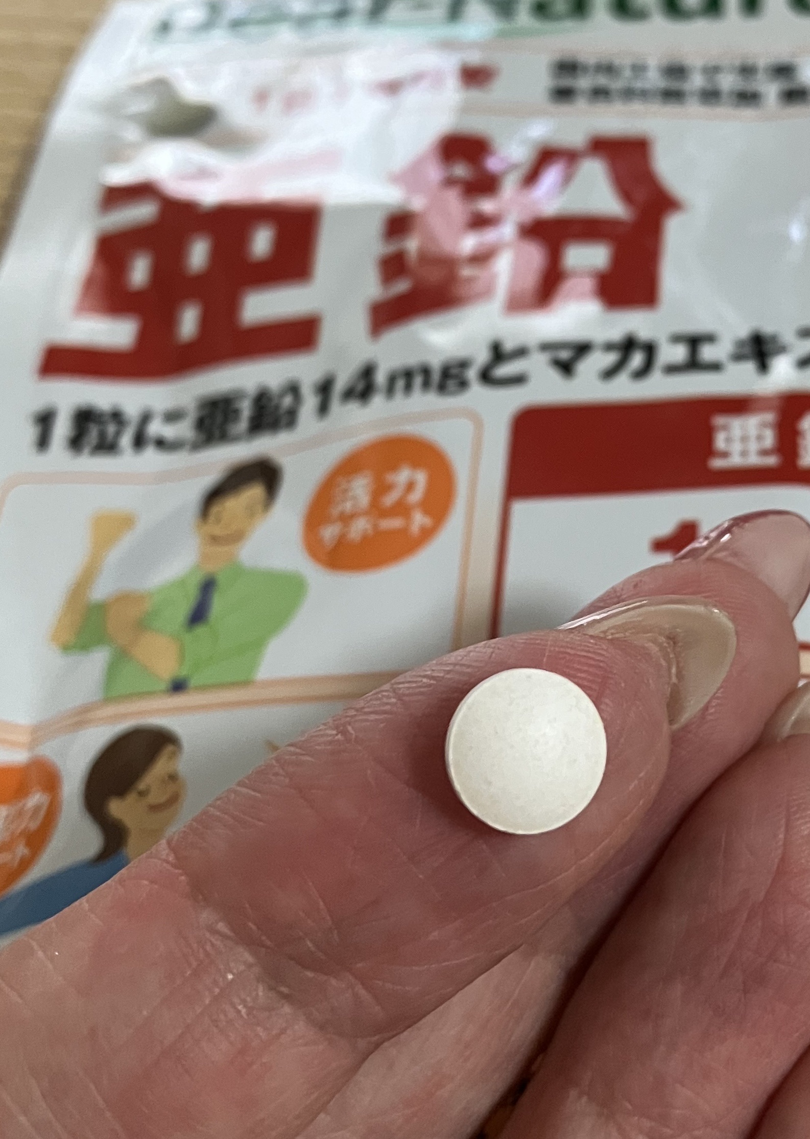 亜鉛/Dear-Natura (ディアナチュラ)/健康サプリメントを使ったクチコミ（2枚目）