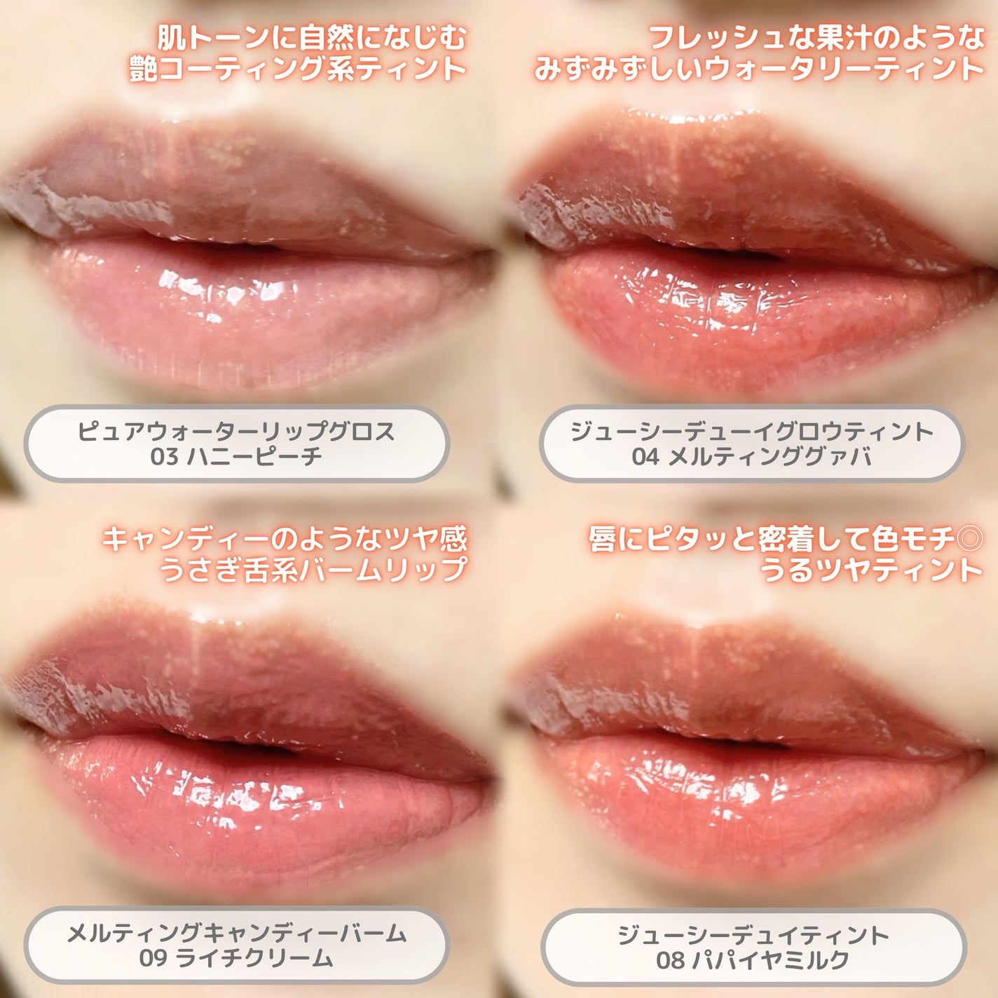 ジューシーデュイティント/dasique/リップティントを使ったクチコミ(2枚目)