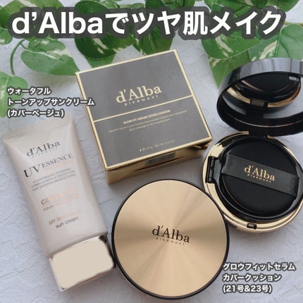 グロウフィットセラムカバークッション/ダルバ/クッションファンデーションを使ったクチコミ(1枚目)