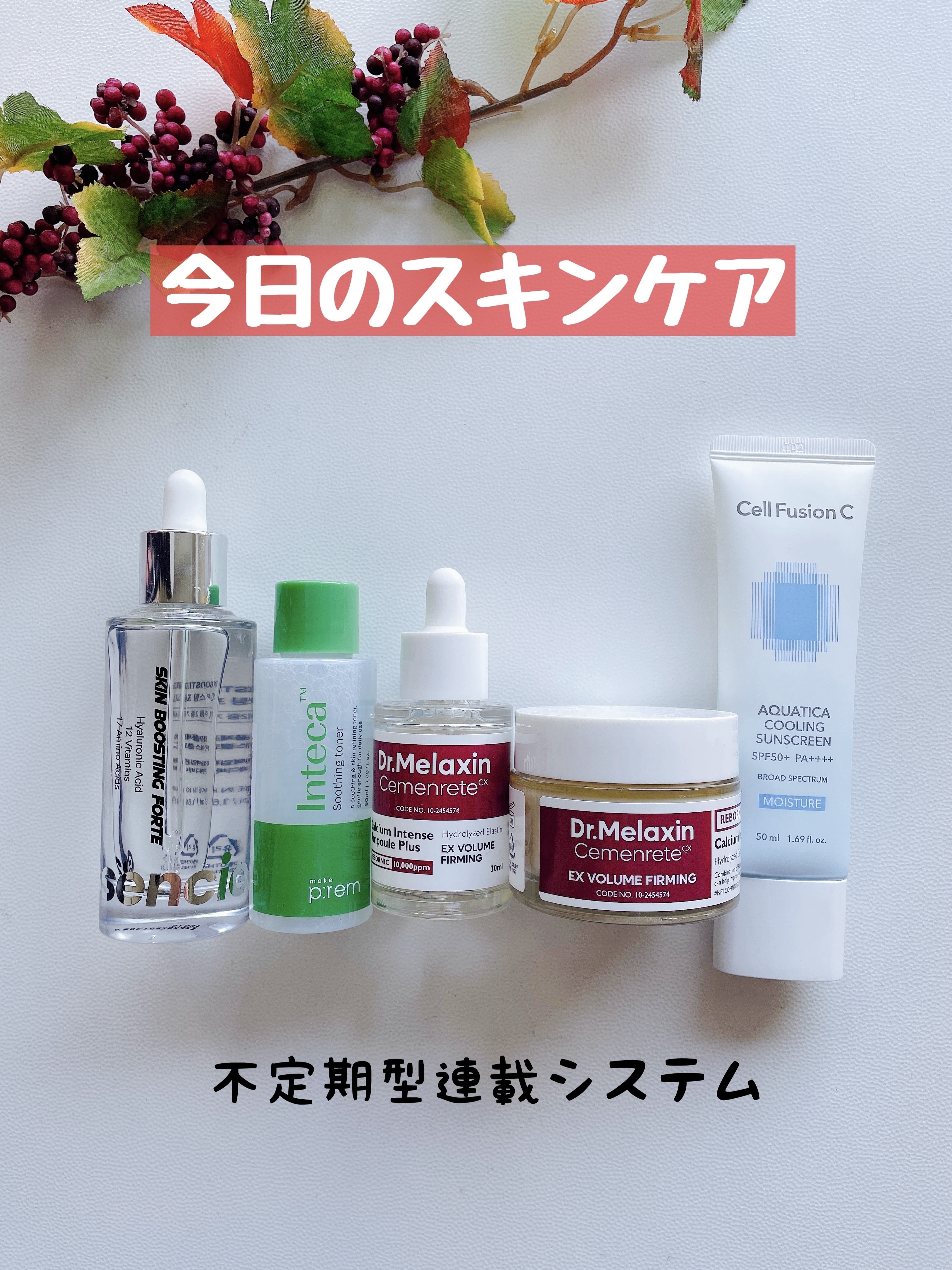 インテカ スージングトナー/make prem/化粧水を使ったクチコミ（1枚目）