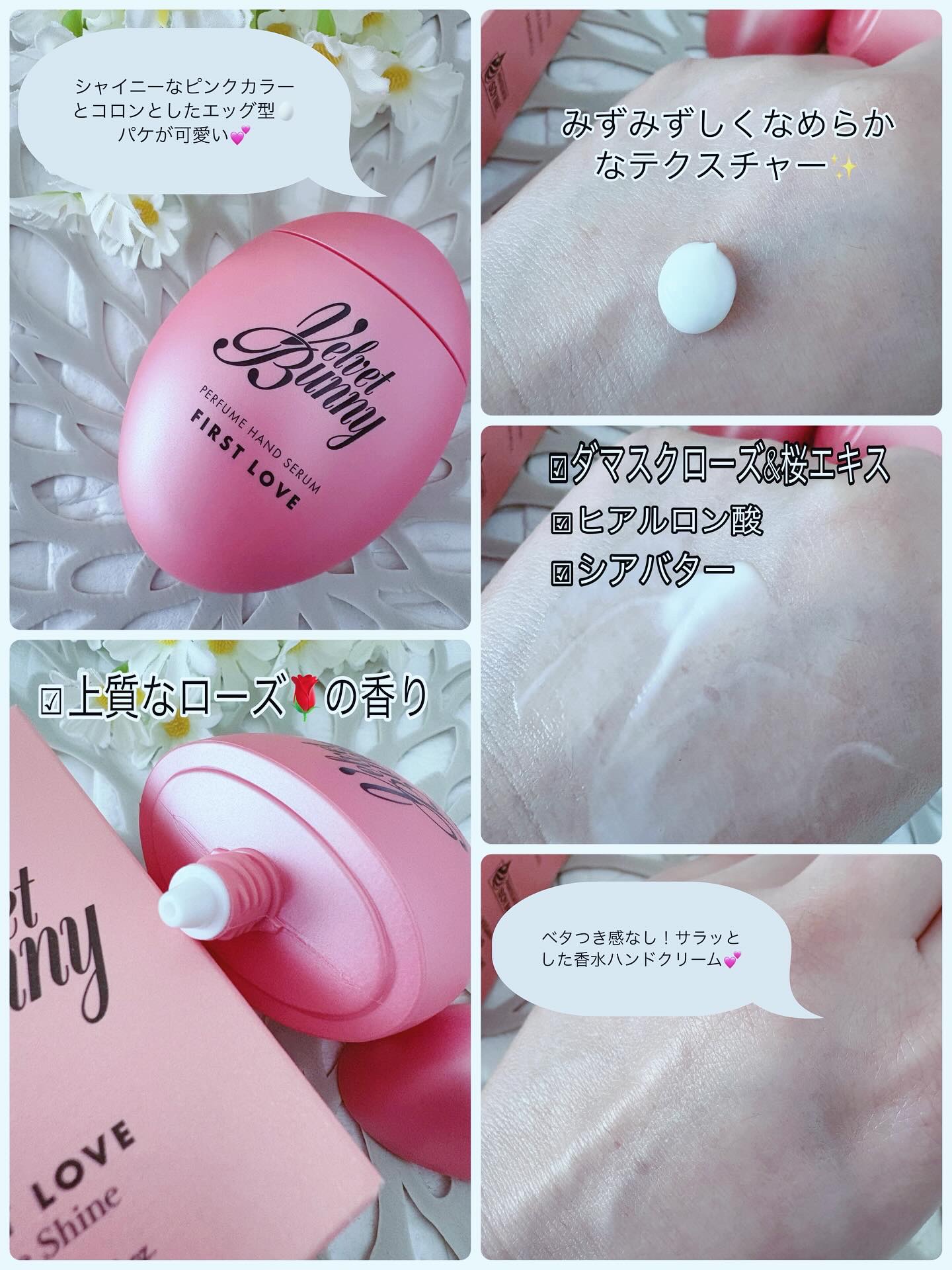 クリーミーリップシャイン ROSY VELVET/Velvet Bunny/リップクリームを使ったクチコミ（3枚目）