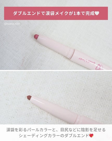 カラープレイデュアルライナー/2aN/スティックアイシャドウを使ったクチコミ(3枚目)