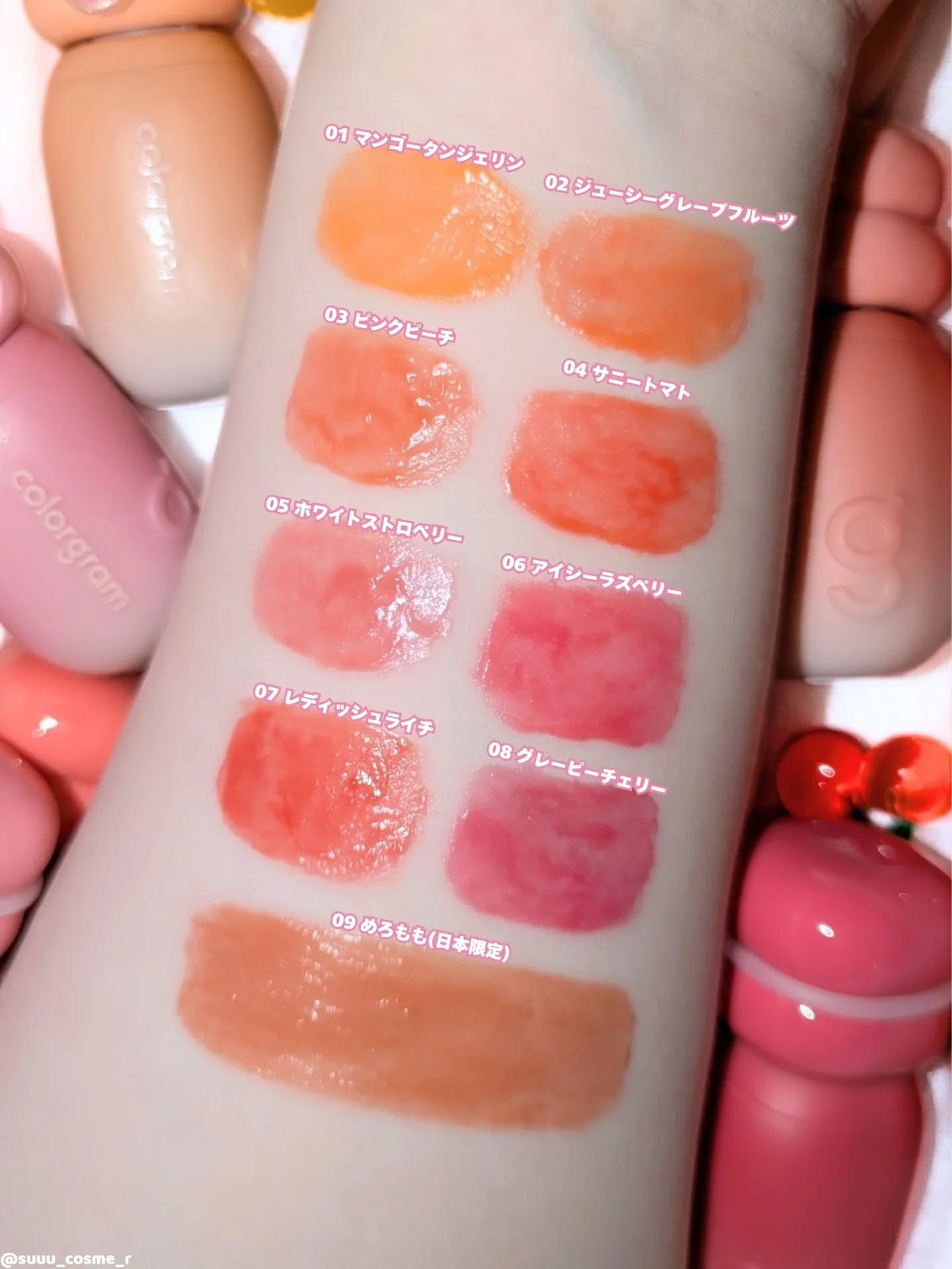 カラーグラム ジューシージャムブラーティント/Colorgram/リップティントを使ったクチコミ（2枚目）