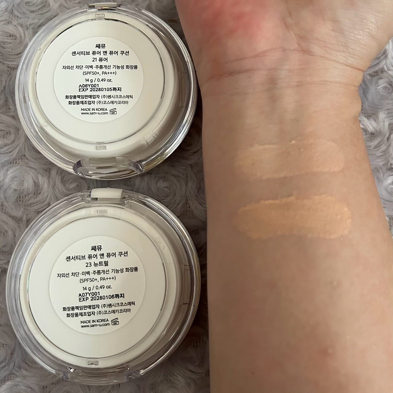 センシティブピュア&ピュアクッション/SAM'U/クッションファンデーションを使ったクチコミ(9枚目)