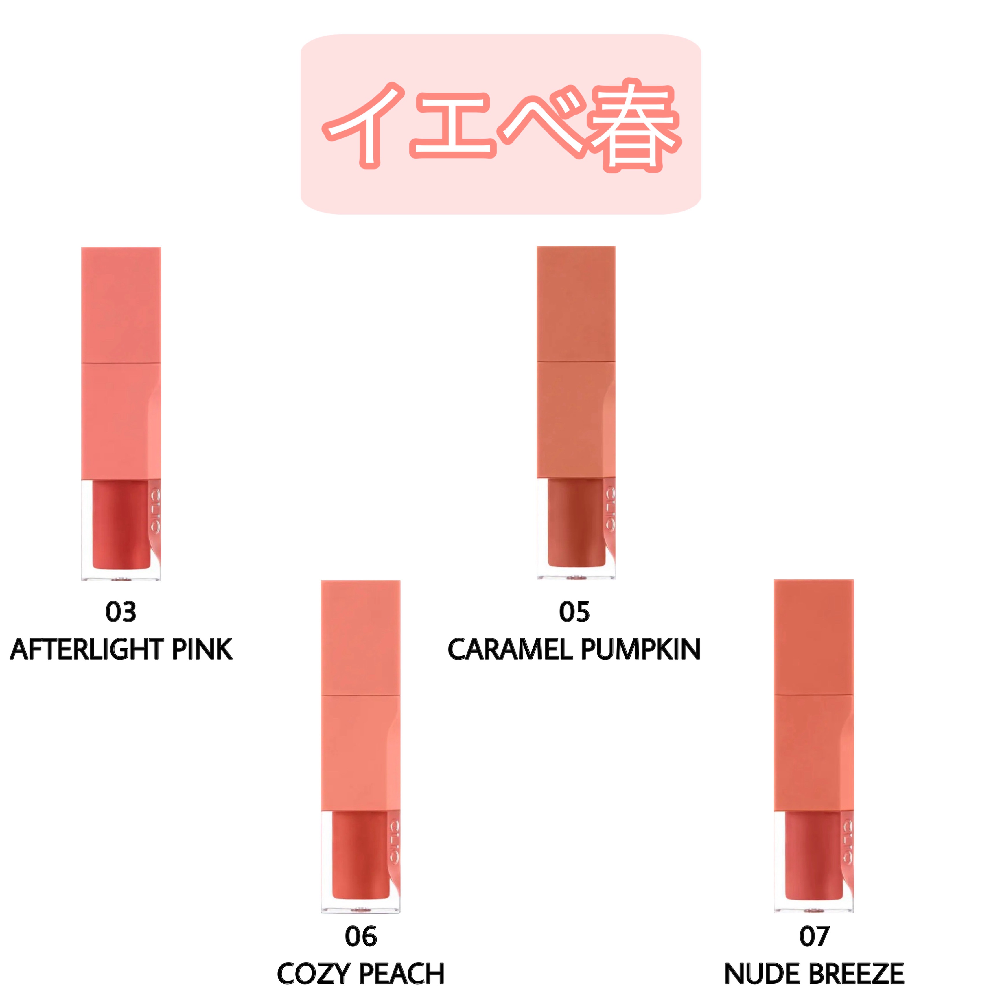 デューイ ブラー ティント/CLIO/リップティントを使ったクチコミ（2枚目）