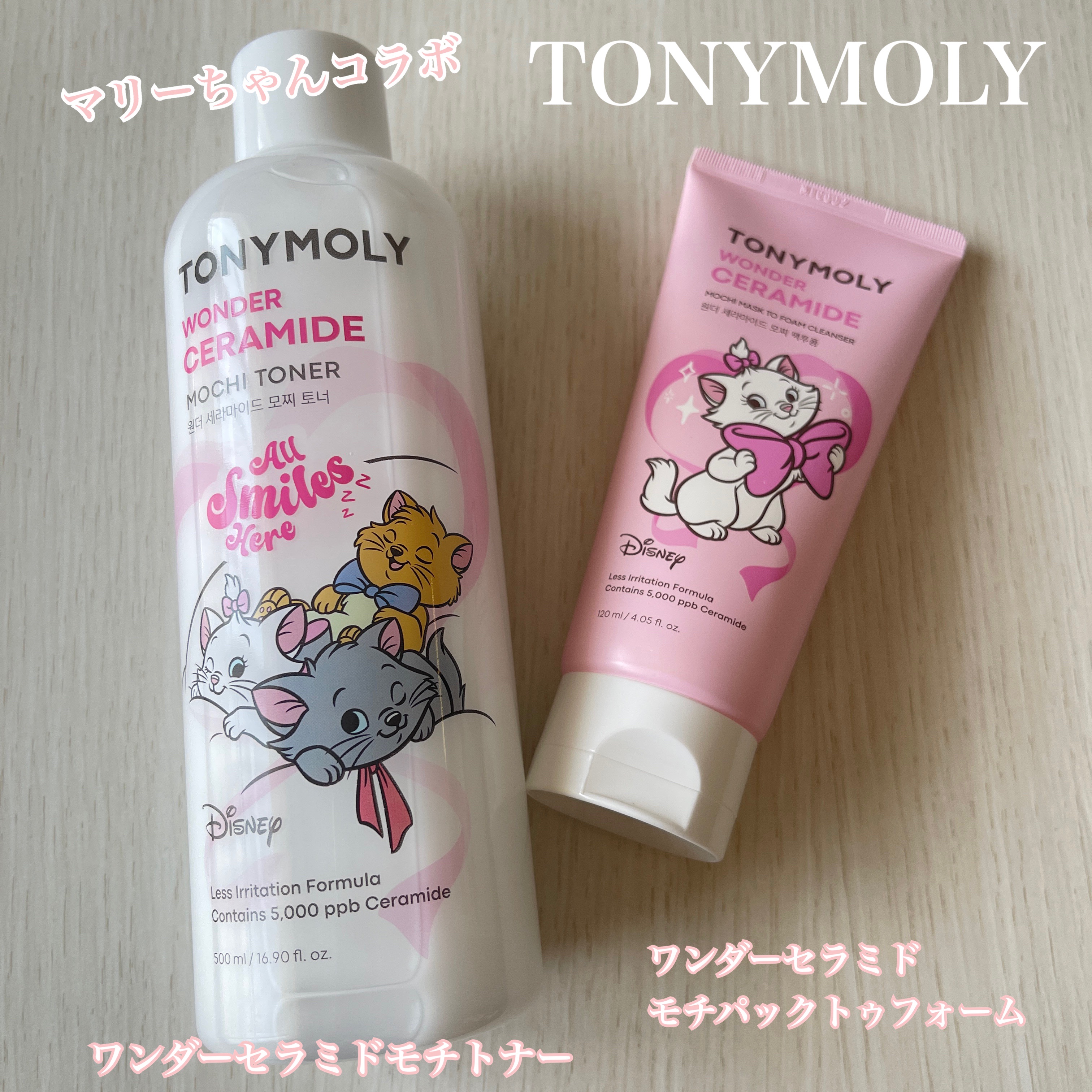 Wonder Ceramide Mochi Toner（トニーモリーワンダーCモチトナー）/TONYMOLY/化粧水を使ったクチコミ（1枚目）