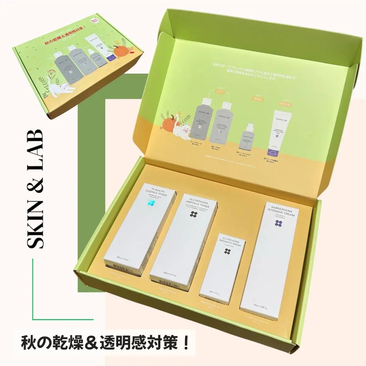 バリアダームモイストクリーム/SKIN&LAB/フェイスクリームを使ったクチコミ(1枚目)