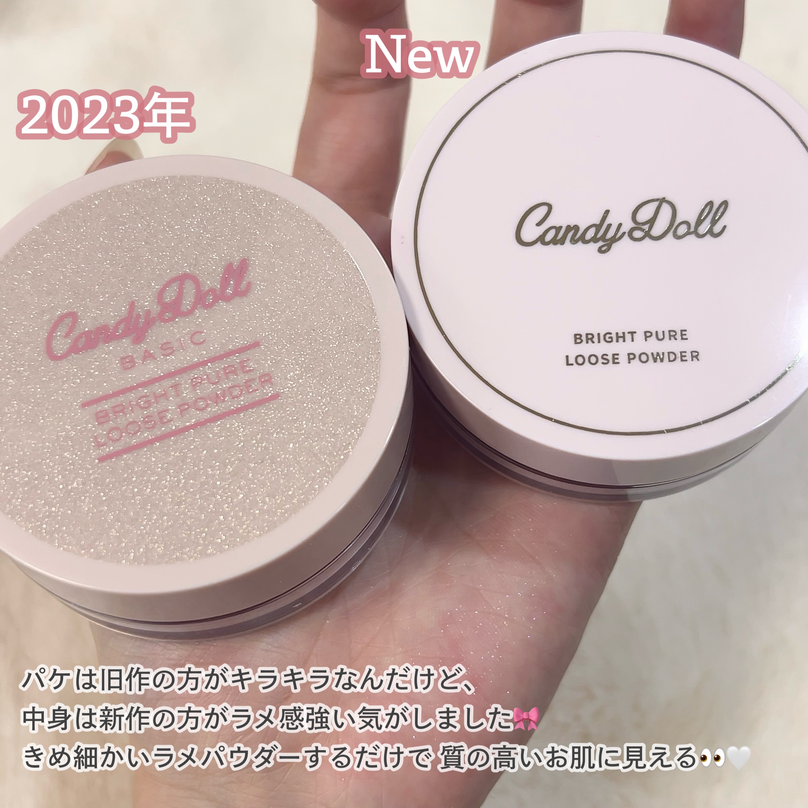 ブライトピュアルースパウダー/CandyDoll/ルースパウダーを使ったクチコミ（3枚目）