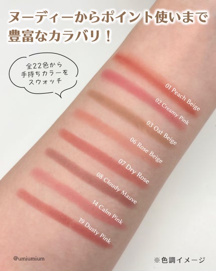 ドットオンムードリップペンシル/Heart Percent/リップライナーを使ったクチコミ(4枚目)