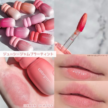 ジューシージャムブラーティント/Colorgram/口紅を使ったクチコミ(2枚目)