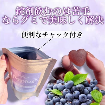 Feplus/鎌倉ライフ/美容サプリメントを使ったクチコミ(2枚目)