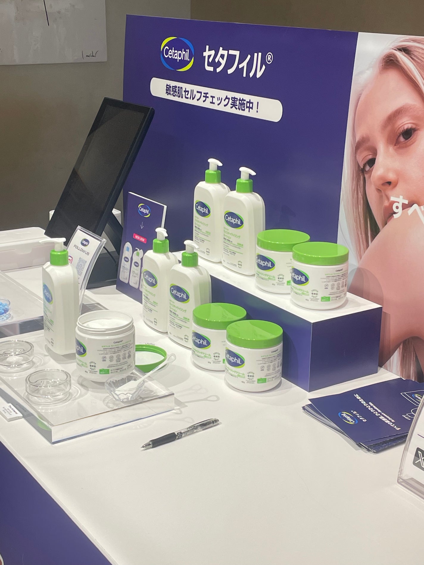 セタフィル モイスチャライジングローション/セタフィル/ボディローションを使ったクチコミ(4枚目)